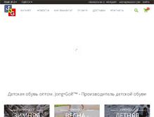 Tablet Screenshot of jonggolf.com